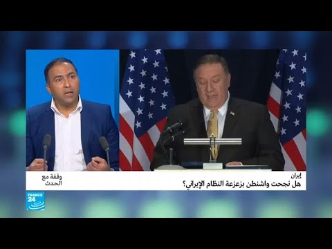 شاهدالنواب الإيرانيين  يطالبون الرئيس روحاني بتغيير فريقه الاقتصادي