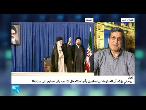 شاهدالنواب الإيرانيين  يطالبون الرئيس روحاني بتغيير فريقه الاقتصادي