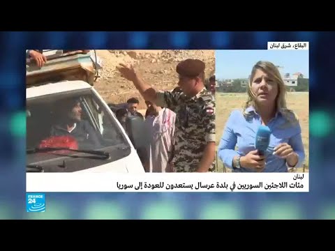 شاهدلاجئون سوريون في بلدة عرسال اللبنانية يعودون إلى القلمون الغربي