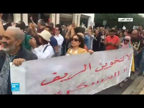تظاهرات في المغرب ضد الأحكام الجائرة