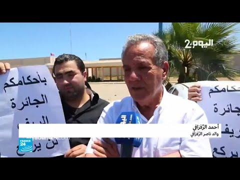 والد ناصر الزفزافي يعلق على ما حدث لنجله