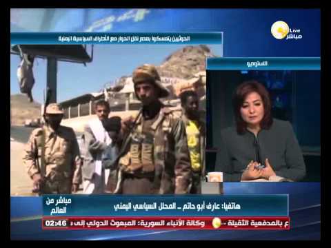 الحوثيون يرفضون نقل الحوار خارج صنعاء