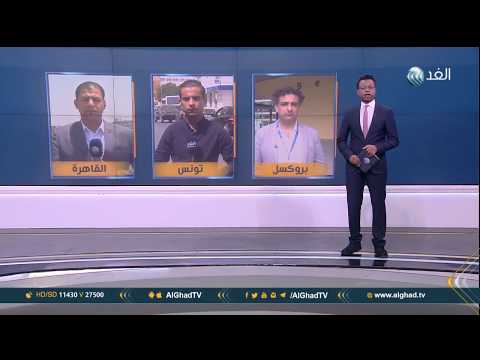 شاهد نتائج رفض دول شمال أفريقيا للاتفاق الأوروبي بشأن الهجرة