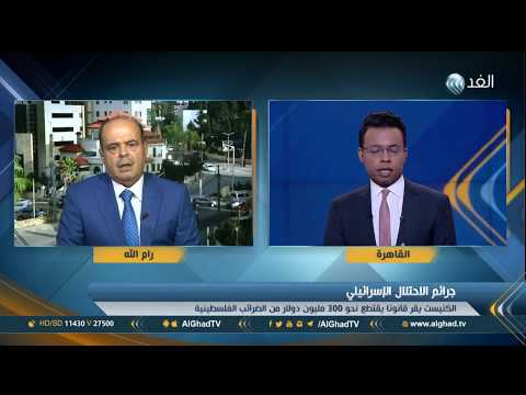 شاهد فلسطين تعلن اتخاذ خطوات قوية للرد على قانون اقتطاع مخصصات الأسرى