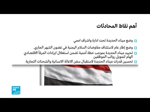 شاهد محادثات مثمرة بين الحوثيين والمبعوث الأممي إلى اليمن