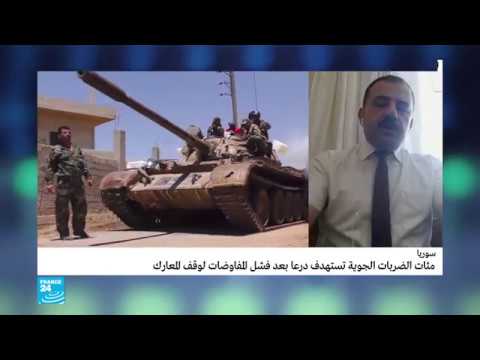 شاهد قيادي في الجيش الحر ينفي وجود أمل في نجاح مفاوضات درعا