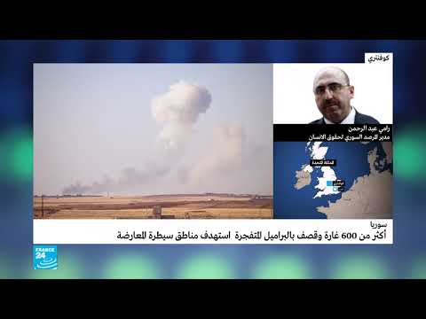 شاهد تدمير شامل لبلدات درعا وقصف مكثّف على مناطق سيطرة المعارضة