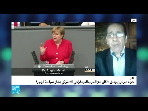 شاهد حزب ميركل يتوصل إلى اتفاق مع الحزب الديمقراطي الاشتراك