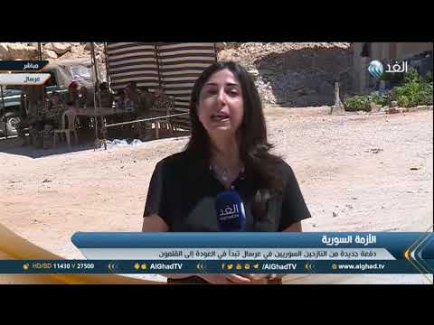 بالفيديو عودة 350 نازحًا من عرسال