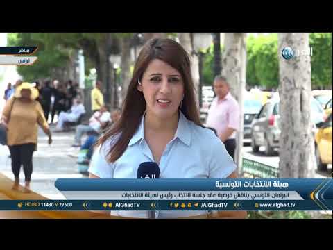 بالفيديو اندلاع توترات سياسية تونسية