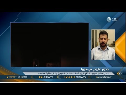 تفاصيل الهجوم الصاروخي على مطار التيفور العسكري