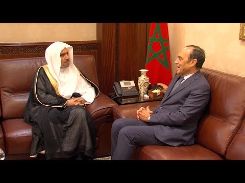 شاهد الأمين العام لرابطة العالم الإسلامي يكشف موقف المغرب من التطرف