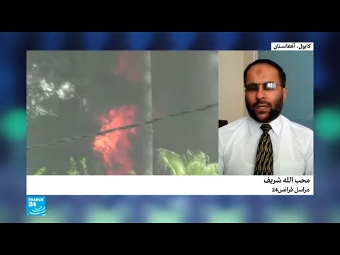 شاهد لحظة هجوم المسلحون على مبنى حكوميا في جلال آباد شرق أفغانستان