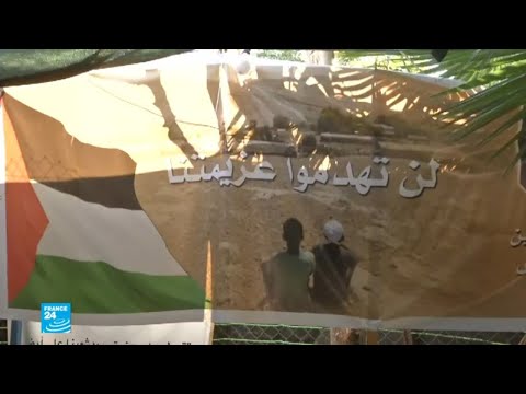 شاهد  المحكمة العليا الإسرائيلية تؤجل البت في قضية وقف هدم الخان الأحمر