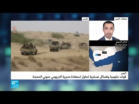 الحوثيين يتبنون هجومًا بطائرة مسيرة دون طيار
