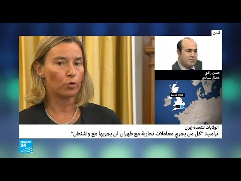 حسن راضي يكشف يمكن للدول المعارضة للعقوبات الأميركية مساعدة إيران