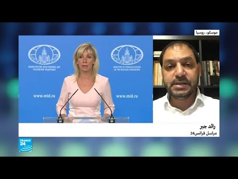 شاهد روسيا تدرس إجراءات انتقامية للرد على العقوبات الأميركية الجديدة