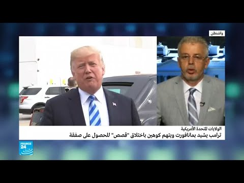 توقعات بعفو رئاسي عن مدير حملة ترامب السابق