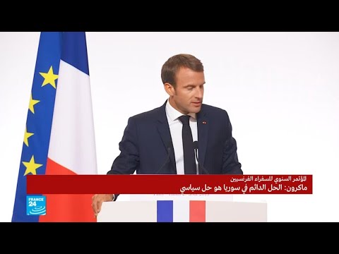 الرئيس الفرنسي ماكرون يؤكد ضرورة احترام السيادة السورية