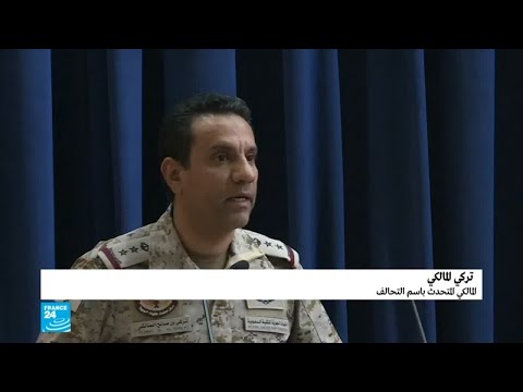 شاهد تركي المالكي يتهم مسؤولين أمميين بترويج رواية الحوثيين