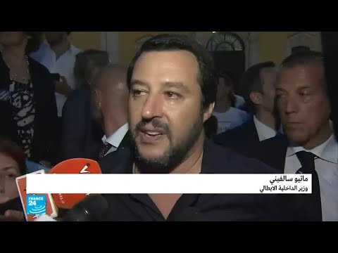 شاهد ماتيو سالفيني الوزير المعادي للمهاجرين في الحكومة الإيطالية