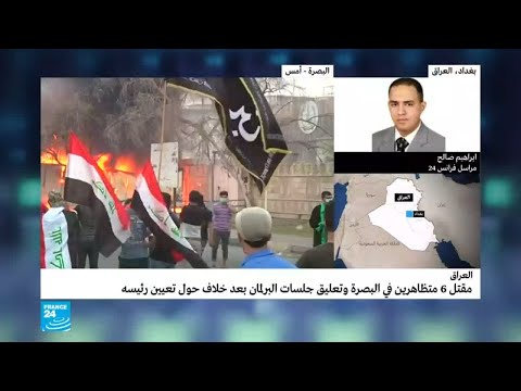 شاهدالحكومة العراقية ترسل تعزيزات عسكرية لاحتواء الاحتجاجات في البصرة