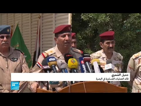 شاهد هذا ما قاله قائد العمليات العسكرية في البصرة عن الاحتجاجات الشعبية