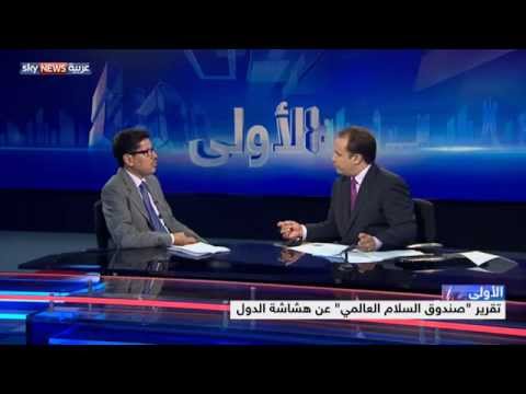 موريتانيا الأولى في تقرير