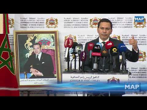 شاهدمجلس الحكومة المغربي يُصادق على مشروع مرسوم