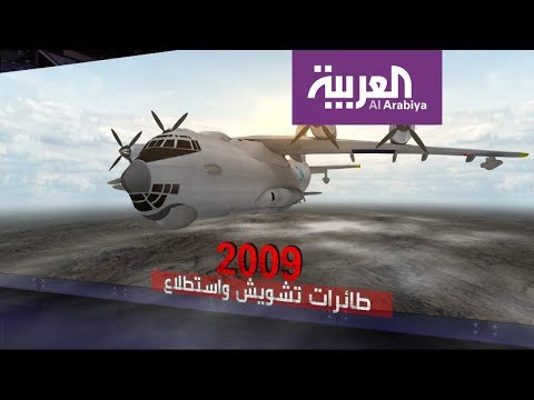 شاهد تفاصيل الرويات بشأن إسقاط الطائرة الروسية في سورية
