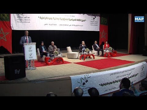 شاهد لقاء تواصلي في فاس لحزب جبهة القوى الديمقراطية