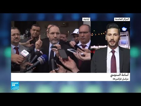 شاهد  أول شاهد  أول قرارات الرئيس الجديد للبرلمان الجزائريالرئيس الجديد للبرلمان الجزائري