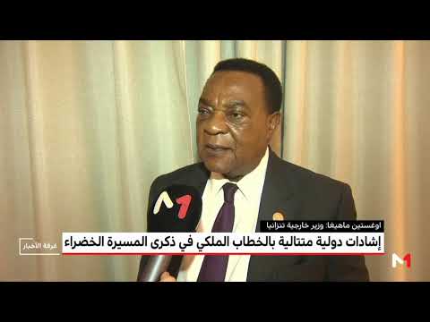 بيّن أن خطوة الملك محمد السادس شجاعة وفارقة