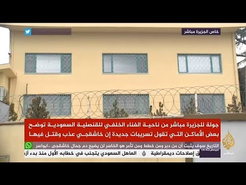 شاهد أداء صلاة الغائب على جمال خاشقجي في عدة دول عربية وإسلامية