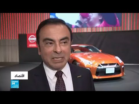شاهدمن سيخلف كارلوس غصن على رأس شركة نيسان