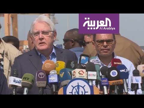 شاهد هل فات الأوان على مبادرة  المبعوث الأممي غريفيثس حول الحديدة 