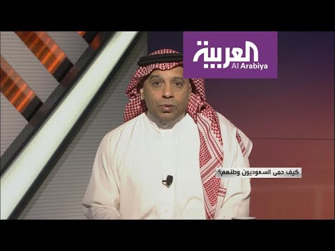 شاهد كيف دافع أبناء المملكة السعودية عن وطنهم