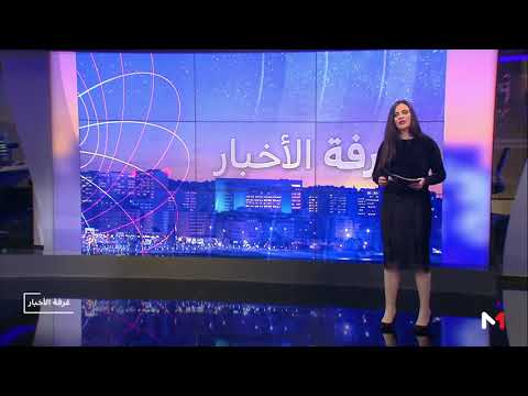 تعتبر من أهم القضايا المطروحة حاليًا  شاهد ميثاق مراكش العالمي عن الهجرة الآمنة