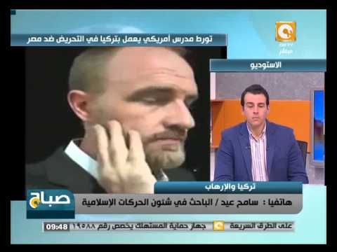 صحيفة أميركية تكشف تورط مدرس بالتحريض على مصر