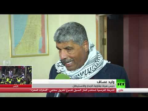 شاهد إصابة عشرات الفلسطينيين خلال مواجهات مع الاحتلال الإسرائيلي في الضفة