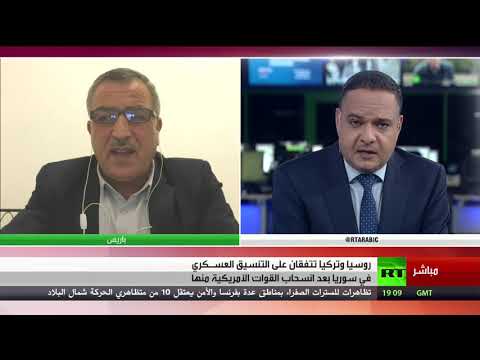 شاهد لافروف يُعلن عن تنسيق عسكري روسي تركي بشأن سورية