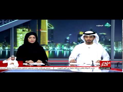 رئيس الإمارات يتلقى رسالة خطية من أمير الكويت