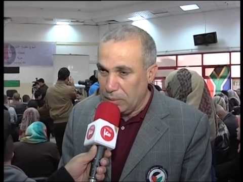 انطلاق فعاليات أسبوع مقاومة الفصل العنصري في غزة