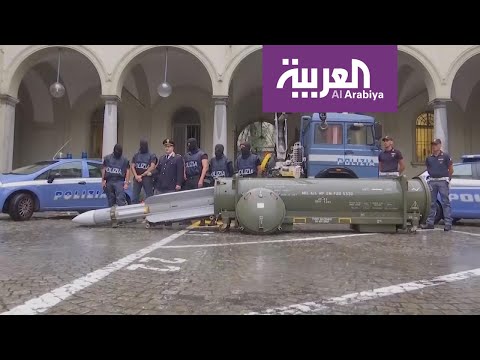 شاهد صاروخ قطري في يد جماعة يمينية متطرفة في إيطاليا