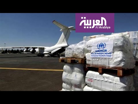 تحقيق استقصائي يكشف عن تورط موظفين أممين  في عمليات سرقة للمساعدات