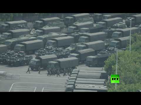 الصين تنشر حشودًا عسكرية قرب الحدود الإدارية مع هونغ كونغ