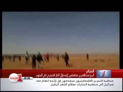 استمرار قمع المتظاهرين في الجزائر