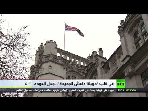 شاهد أشرف إسلام مقاتل بريطاني في صفوف داعش يقع في الأسر