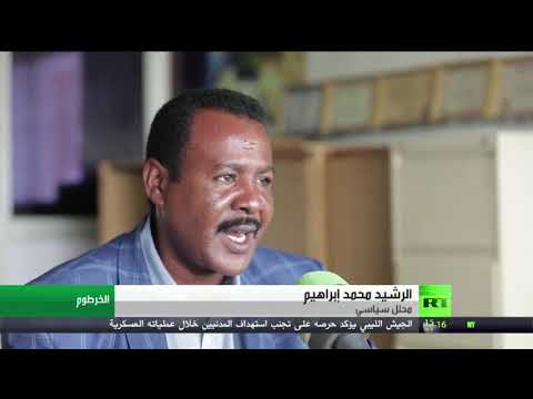 الإعلان عن أسماء الشخصيات التي ستشغل عضوية المجلس السيادي في السودان