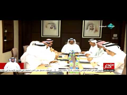 لجنة مبادرات رئيس الدولة تعتمد إنجاز بعض الطرق